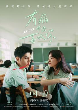 字幕考证资讯
