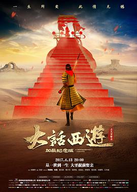 锦州总攻热榜