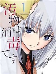 声音实验室热榜